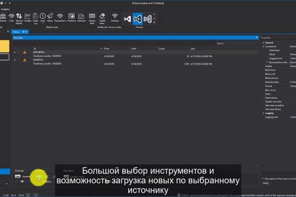 Кракен сайт покупок