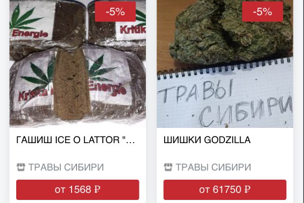 Что продают на кракене