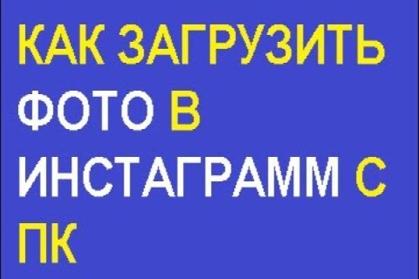 Кракен зеркало сайта
