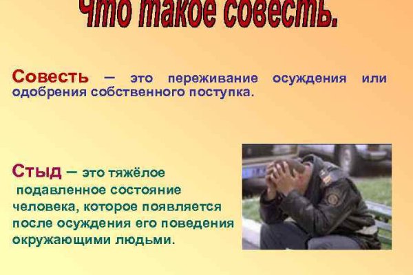Кракен онион даркнет площадка