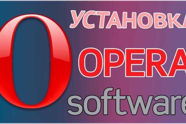 Ссылка на кракен не работает