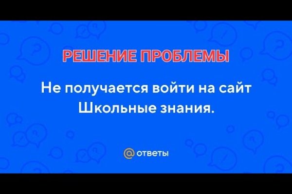 Kraken адрес