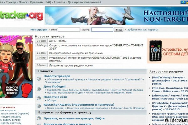 Ссылка на кракен тор