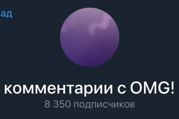 Что за приложение кракен