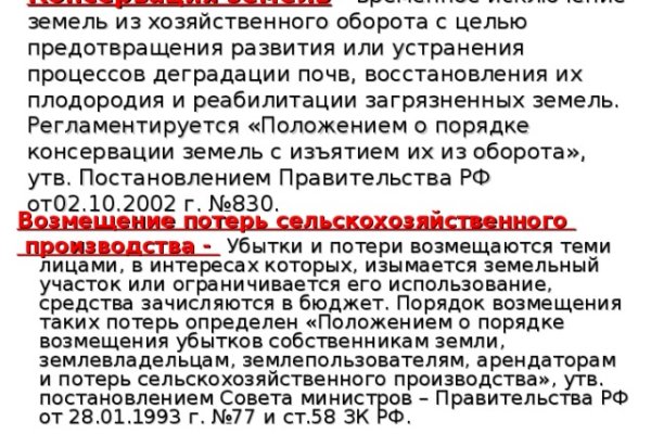 Кракен 15at