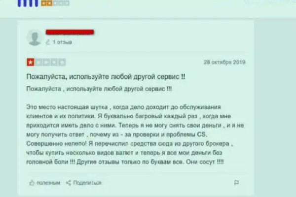 Кракен сайт kraken2