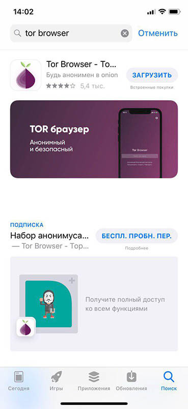 Кракен маркет даркнет слушать
