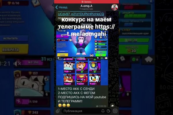 Кракен сайт 1kraken me