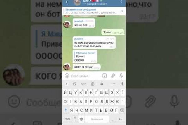 Почему не могу зайти на кракен