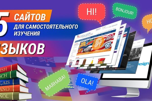 Регистрация на сайте кракен