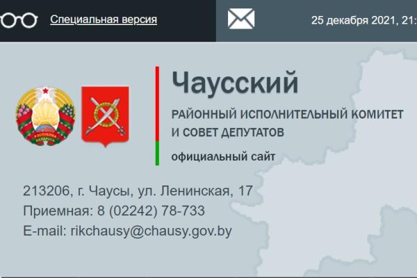 Кракен даркнет маркет ссылка на сайт тор