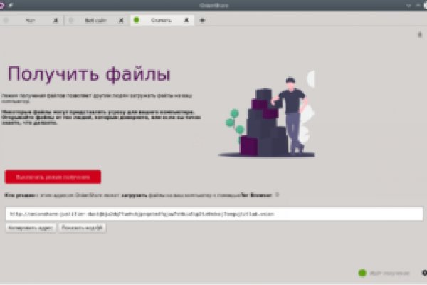 Актуальное зеркало на кракен