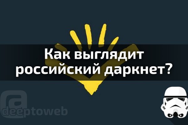 Площадка кракен kraken dark link