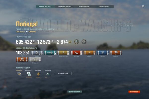Kraken21 at сайт