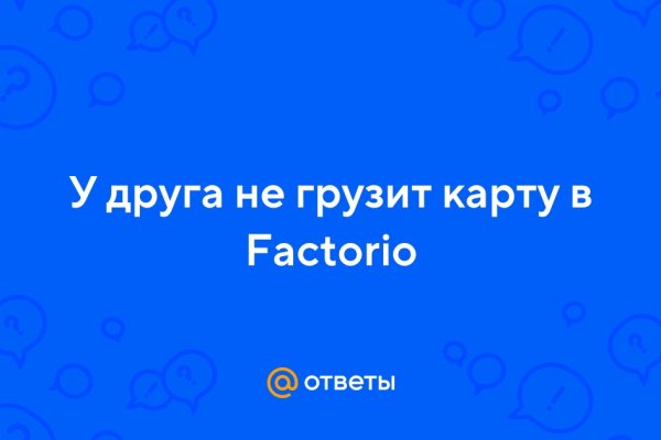 Kraken 4 ссылка
