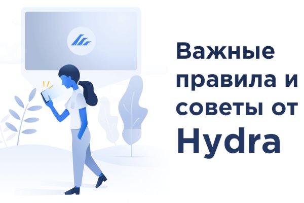 Кракен актуальные