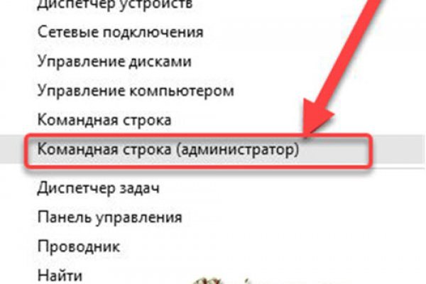 Kraken рабочий