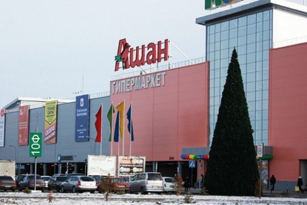 Кракен маркетплейс в тг