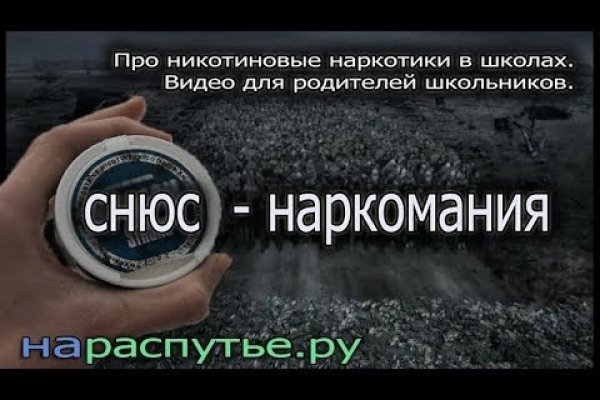 Кракен at