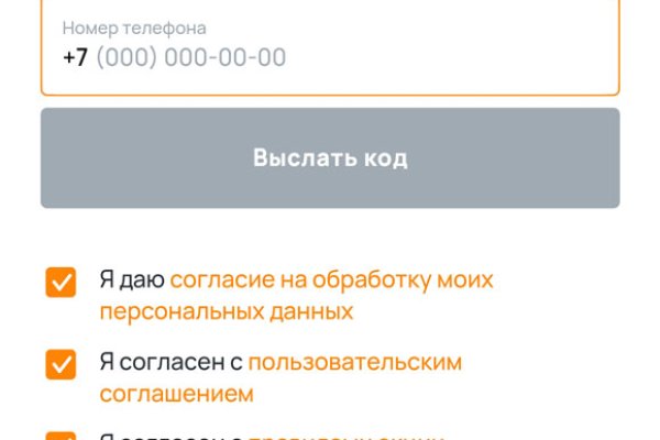 Кракен 15 ссылка