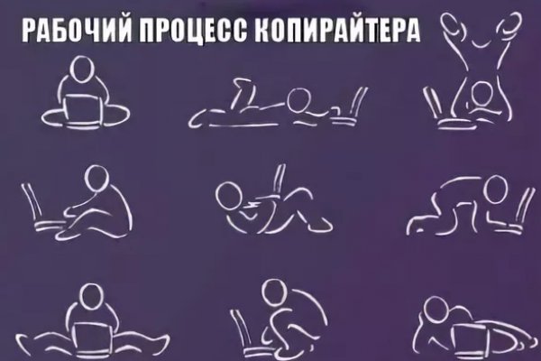 Кракен 16