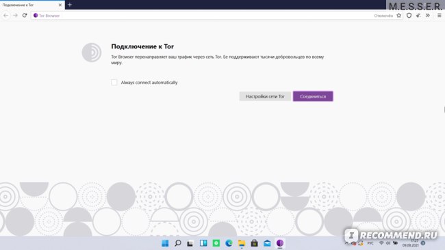 Кракен ссылка оригинал